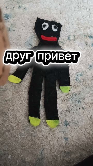 на меня напал отряд хаги-ваги