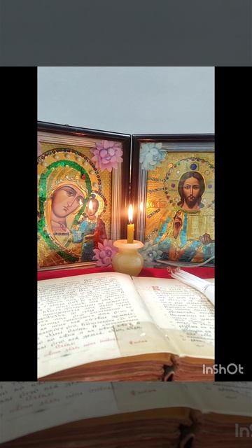 Под защитой Архангела Селафиила😇 24 апреля🙋#новинка#эзотерика#интересное