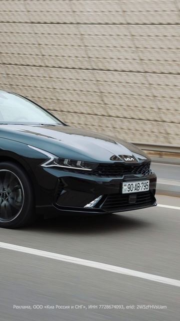 Изучаем Азербайджан на Kia K5