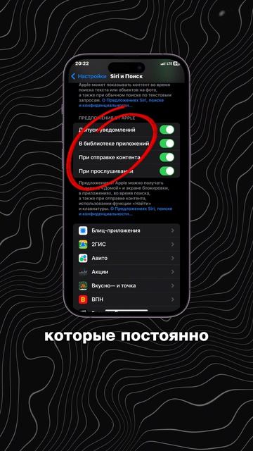 ⚡Пиши ЗАЩИТА в комментариях и забирай гайд с секретными настройками безопасности