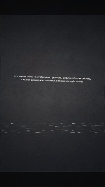 аномалия 84-камероголовый