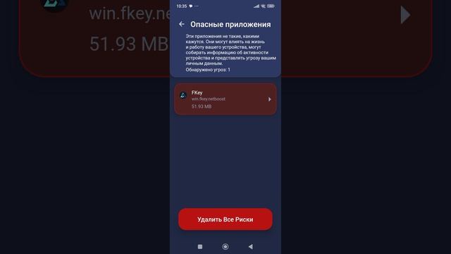 эфкей впн ОПАСНЫЙ?!?!?!?!??!?!?!?!?!?