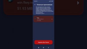 эфкей впн ОПАСНЫЙ?!?!?!?!??!?!?!?!?!?