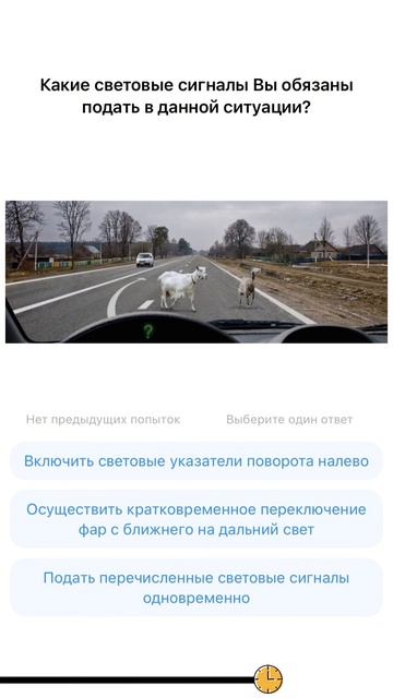 Разбираем сложные вопросы ПДД и типичные ошибки на экзамене в ГИБДД! Ссылки на приложения в шапке...