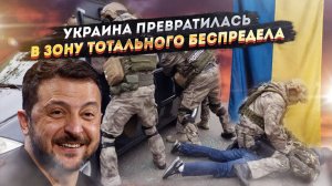 «Стреляющий дурдом»: массовый расстрел в Киеве, дезертиры с гранатами и дети с пистолетами