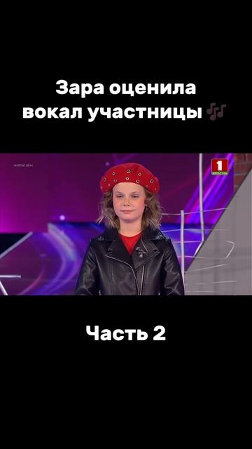 По-своему прочитала песню #факторby #факторбай #factorby #факторbyдети #беларусь1