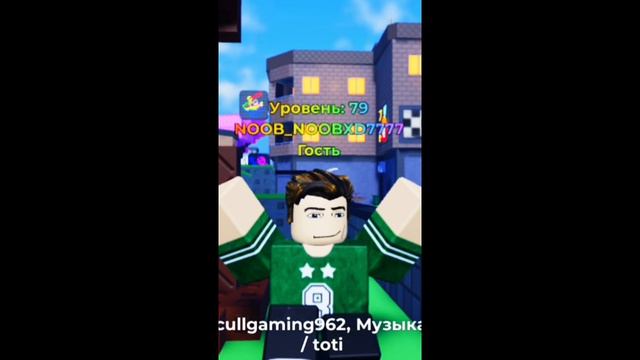 второй эдит