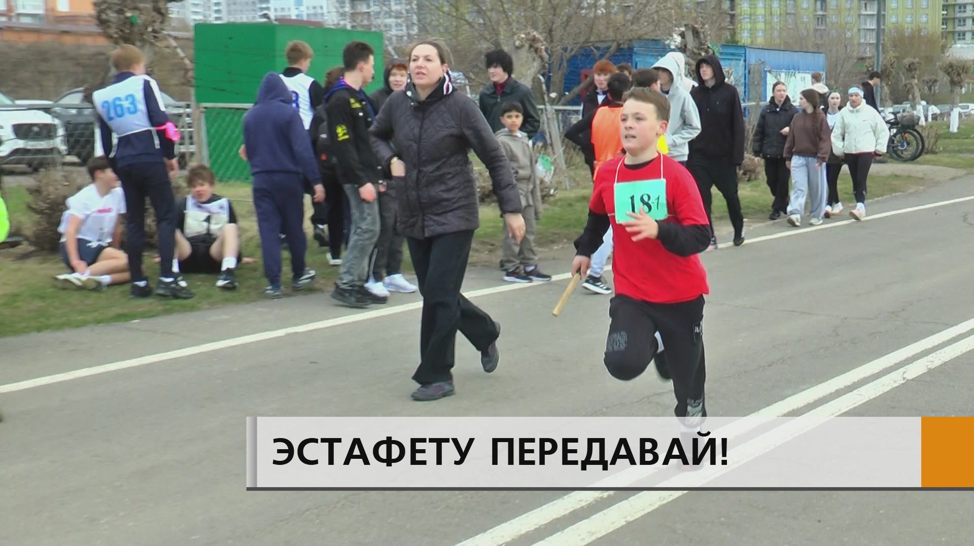 Дождь и ветер не помешали сегодня традиционной легкоатлетической эстафете