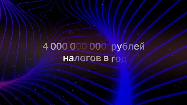 1080 анимация для экрана мероприятия