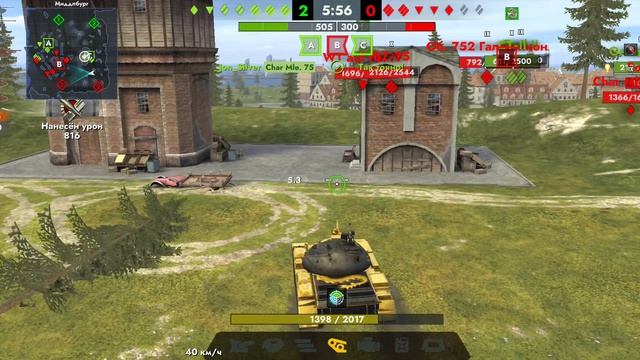 Tanks Blitz. 121B (10)