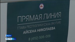 21:10 ВЕСТИ САХА 24/04/26 НА РУССКОМ ЯЗЫКЕ