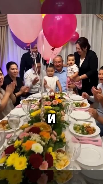 Для самого близкого