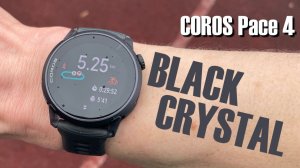 Coros Pace 4 Black Crystal || распаковка и первые впечатления от премиальной версии часов