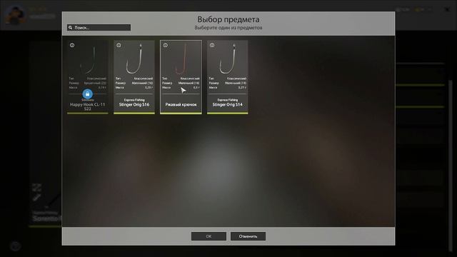 русская рыбалка.Ловим рыбу