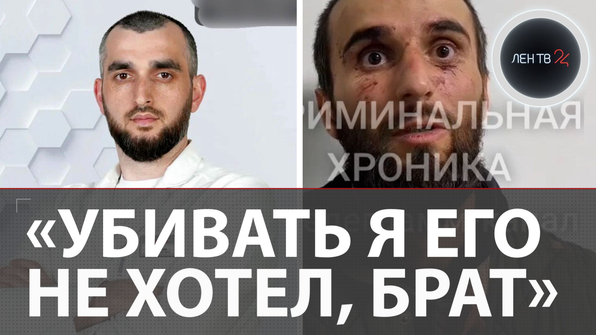 Нападение на врачей в Дагестане: набросившийся с ножом на медиков в больнице, рассказал о мотиве