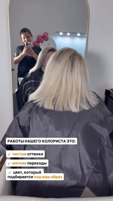 КУДРИ КОЛОР