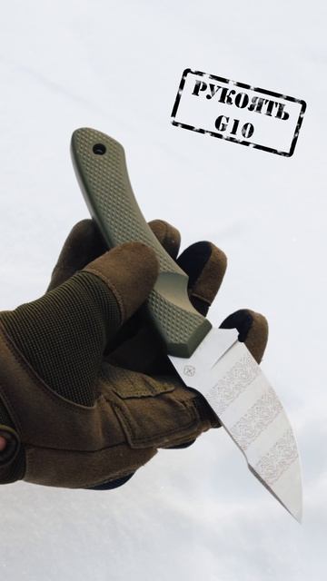 Тактический нож Гектор от WindFord