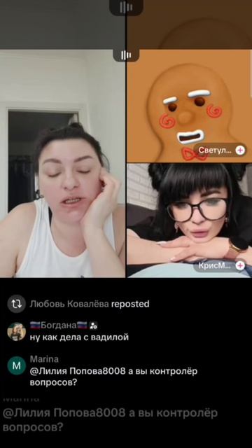 Учеба мошенницы на доверии или спектакль для рылошар.