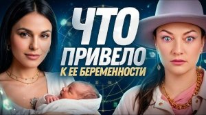 Секрет пути к материнству Сати Казановой. Вот, что в ее натальной карте!