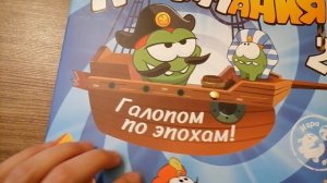 Новая Акция в пятерочке ам нямания 2!!!!!