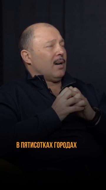 Продукт мегаполисов