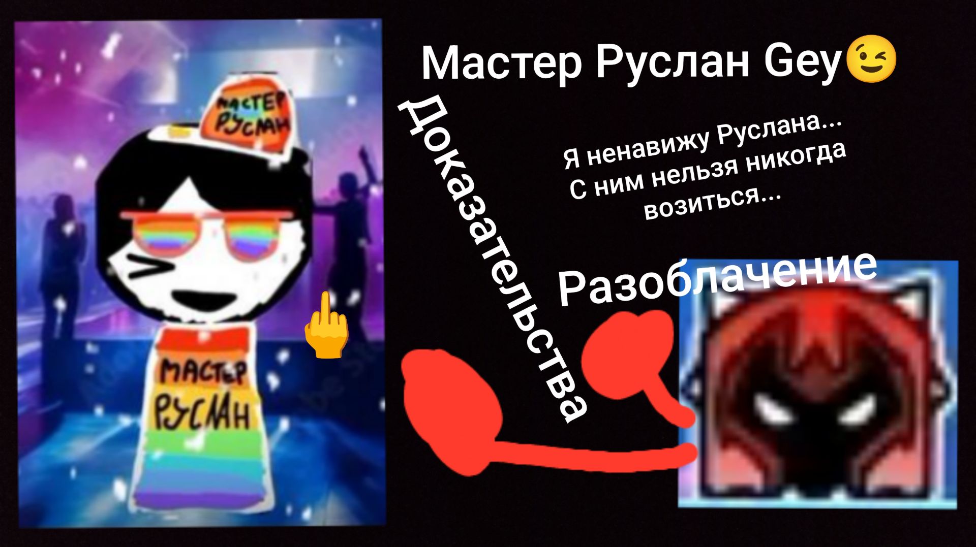 Как одна малолетка опозорила всё камьюнити рутуба.... Руслан76к. Худшие пользователи Rutube #3