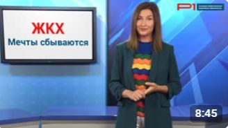 Изменения в ЖКХ в июне: госжилнадзор ГИС ЖКХ и вакцинация