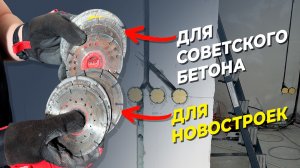 Электромонтаж в суровом бетоне