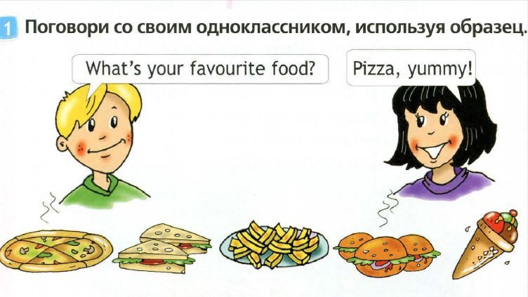 2 класс. Английский язык. (Англ. в фокусе). Теперь я знаю.  Домашнее задание. Страница 114, 115