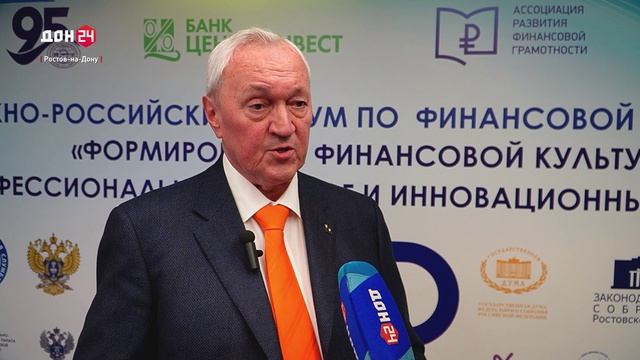 Культура финансовой грамотности