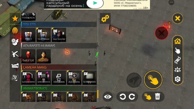 Убиваю людишек в игре Bloodbox