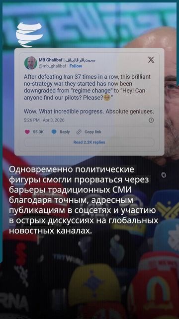 Как Иран использовал стратегию асимметричной войны чтобы бросить вызов США в медиа?