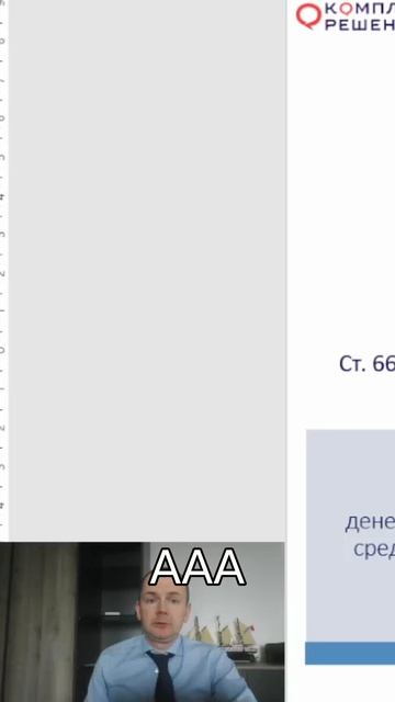 Налоговый кодекс: вклад в имущество — бесплатные деньги!