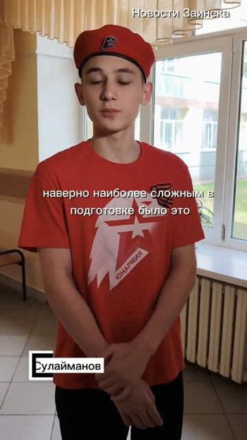 В Заинске прошёл Диктант Победы в школе 6 с участием 100 человек