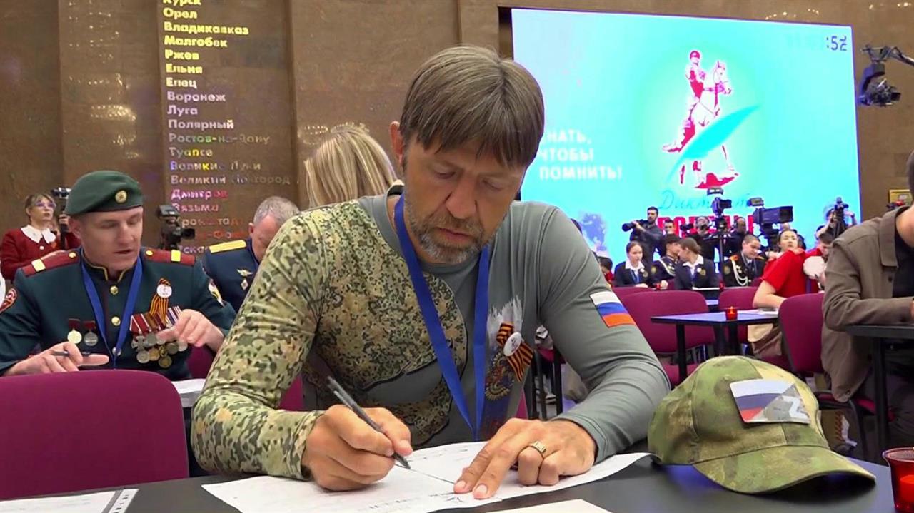 Масштабная акция 