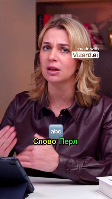 Полина Жемчужина_ не просто жена Молотова