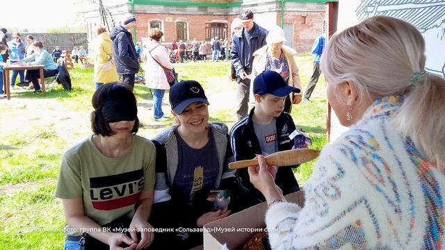 Сользавод анонс_23.04.2026_СольТВ