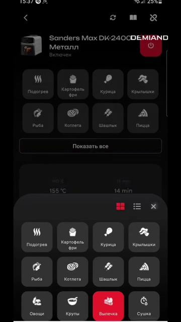 Домашний хлеб на закваске с пикантной пепперони 🥖🍕