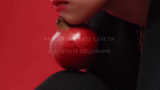 ШАХМИРА - ПОСЛАНИЯ В СТИХАХ 02