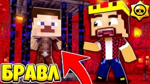ВЫТАЩИЛ ИЗ ТЕМНИЦЫ ДРЕВНЕГО КУЗНЕЦА БРАВЛ СТАРС В МАЙНКРАФТ 160