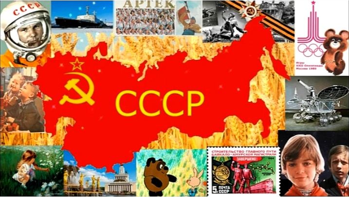 Хочу назад в СССР. Красивая видеооткрытка и песня