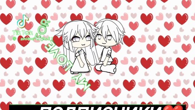 подпишики ❤️❤️🩹