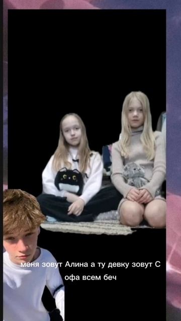 знакомства с вами