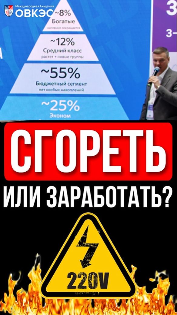 💸Премиальный клиент: реальный доход у монтажника !