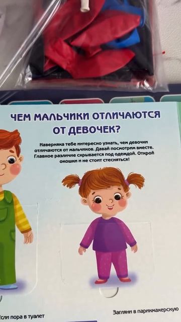 Чем М отличается от Д? 🤔 #отличия #вопрос