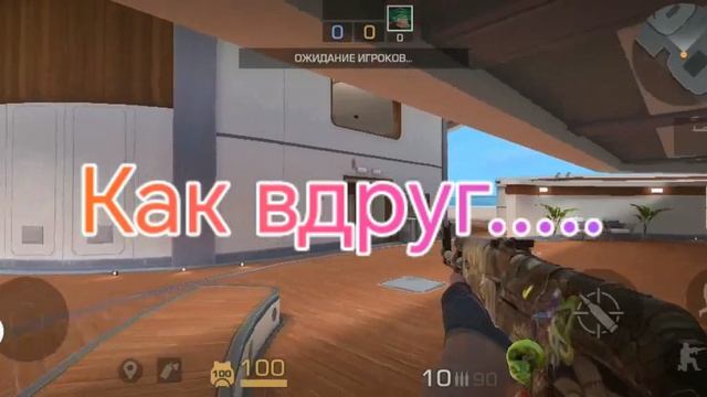 Жто должн бвл быть шортс