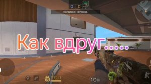 Жто должн бвл быть шортс