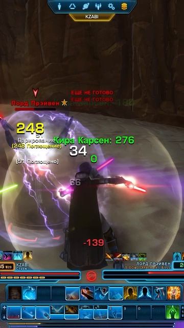 Star Wars Победа над лордом Прейвеном