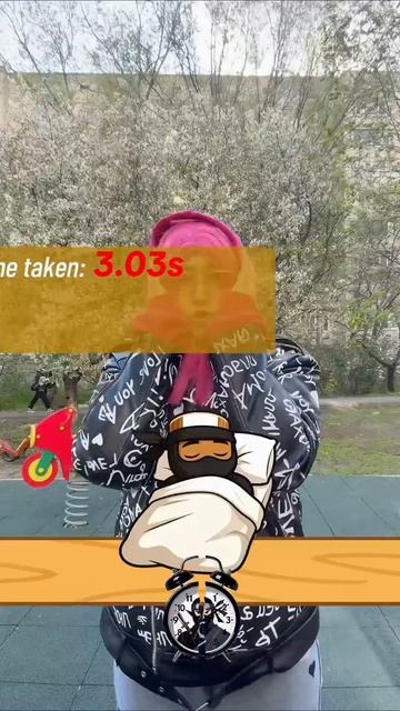 что в конце?