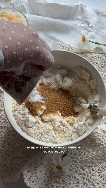 Английские булочки-сконы Готовлю в любимом аэрогриле Demiand  Вб: WW312153 Ozon: 2889567010